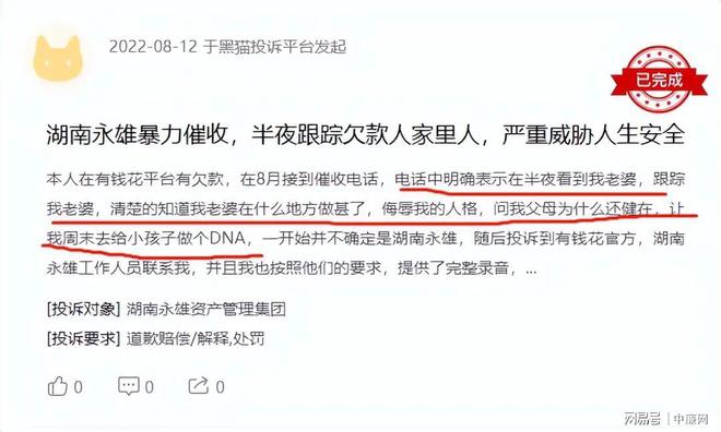 百度平台:王中王一肖一特一中-文职是什么  第2张