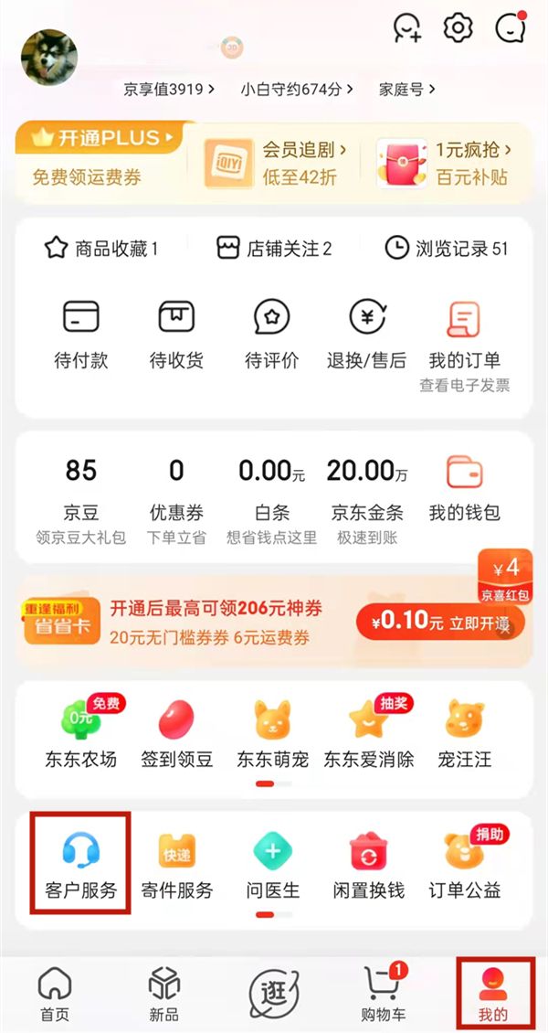 小红书:香港王中王一肖最准特马-哥们是什么意思  第1张