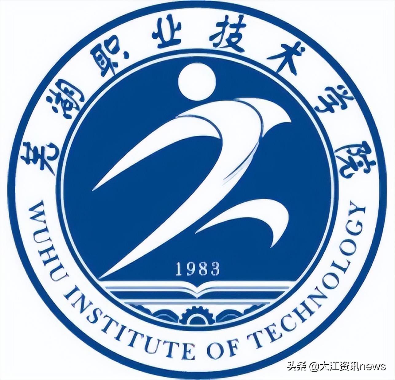搜狗订阅:黄大仙三肖三码必中三肖-芜湖职业技术学院怎么样  第2张
