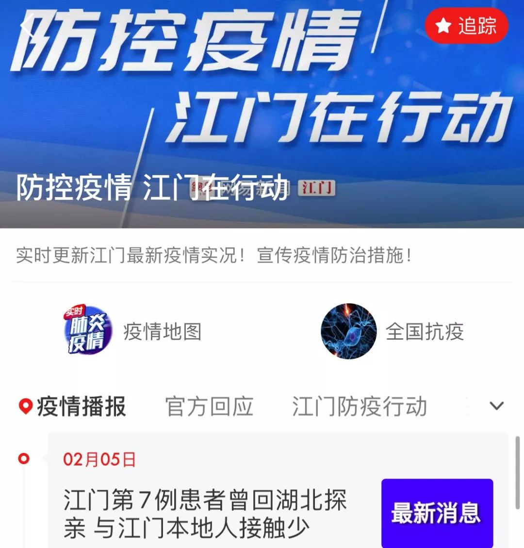 百度平台:澳门三期必内必中一期-小五当官哪个电视台  第3张