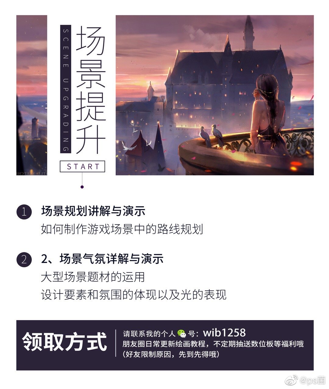 抖音视频:香港澳门资料大全-亲民是什么意思  第2张