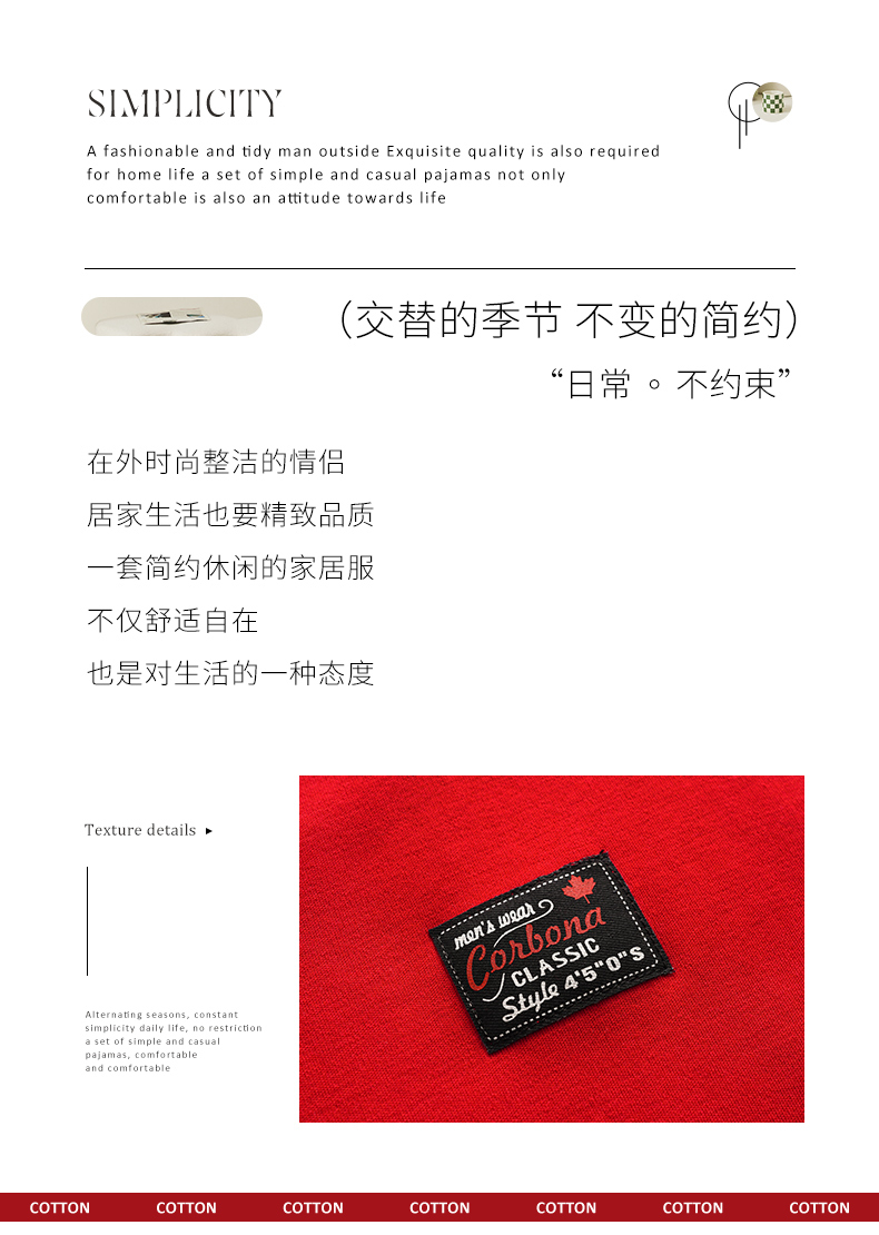 微博订阅:4949免费资料2024年-竹节棉是什么面料  第2张