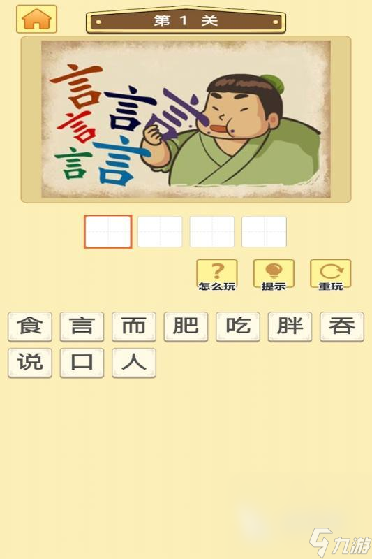搜狐订阅：澳门资料大全正版资料2024年免费-hugh是什么意思  第2张