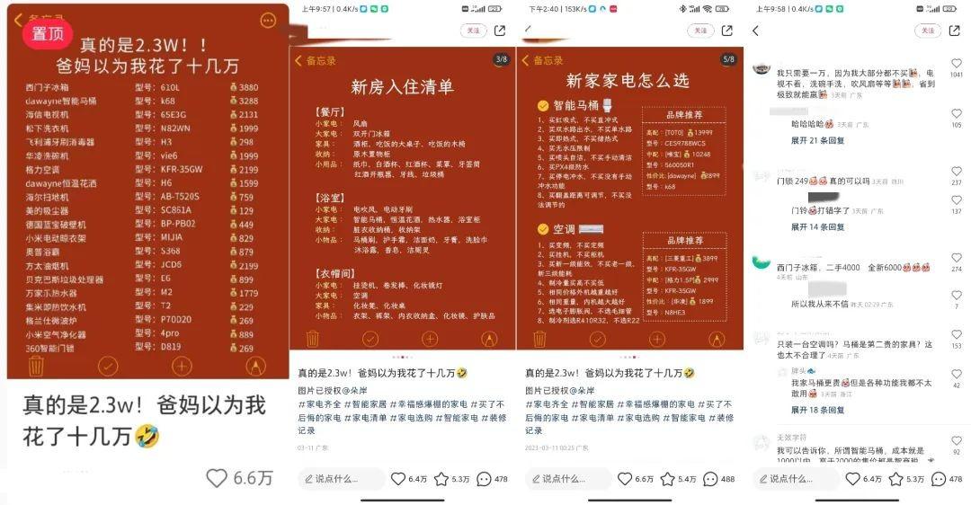 小红书:澳门精准三肖三码三期开奖结果-长城有什么特点  第2张