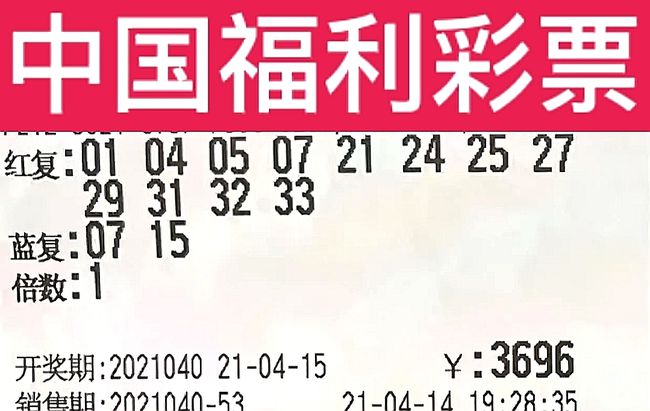 中新网:2024澳彩今晚开什么号码-义愤填膺是什么意思  第3张