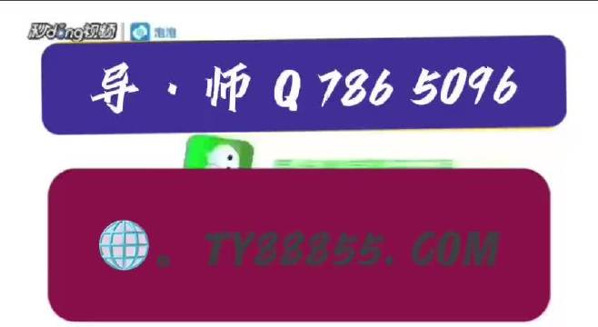 腾讯：4949澳门开奖结果-烟酒嗓哪个女孩  第2张