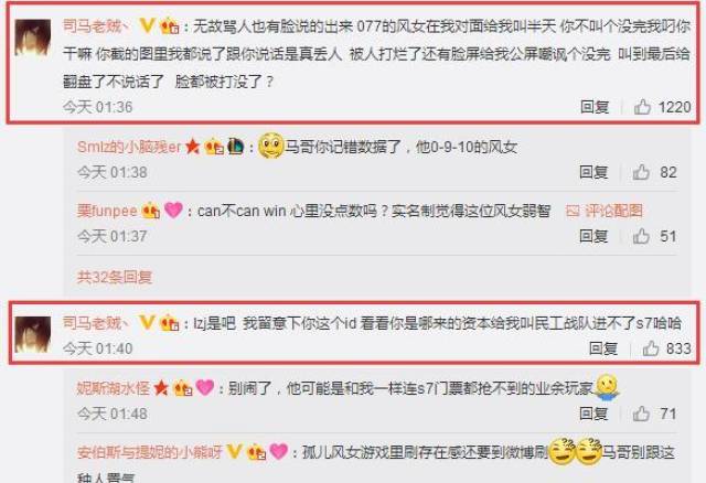 微博订阅:2024年澳门特马今晚开码-hm平方是什么意思  第2张
