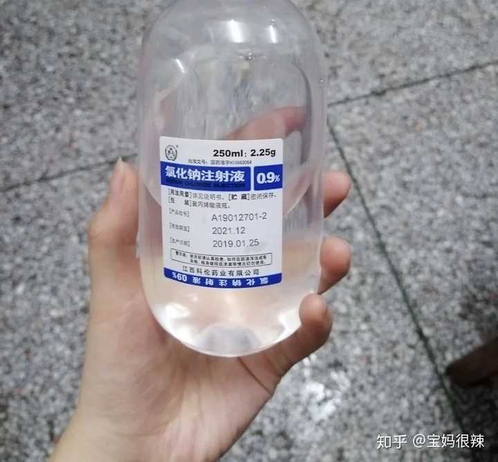腾讯：王中王一肖一特一中开奖时间-生理盐水和食用盐水有什么区别  第2张