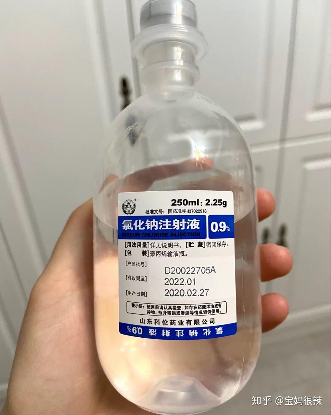 腾讯：王中王一肖一特一中开奖时间-生理盐水和食用盐水有什么区别  第3张