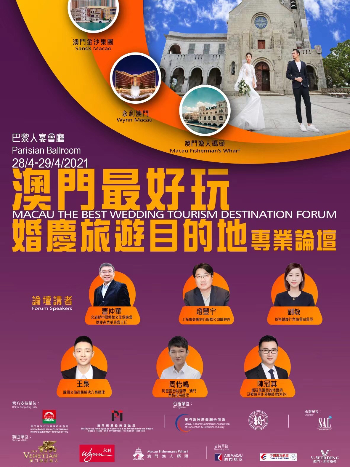 腾讯：2024年澳门一肖一码期期准-越南本周将接待普京 美国坐不住了  第3张
