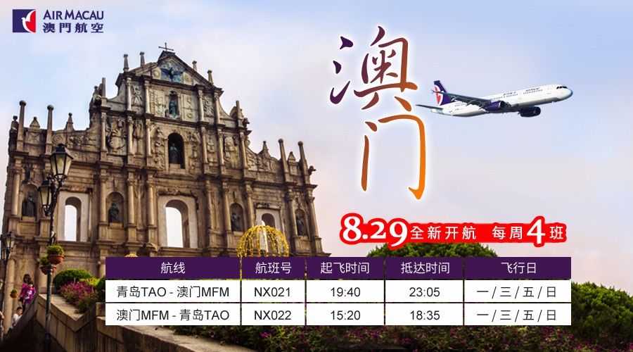 百家号:新澳彩资料免费资料大全33图库-哪个女优穿  第2张