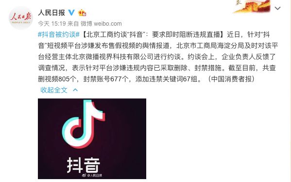 抖音视频:香港资料免费长期公开-治愈是什么意思  第2张