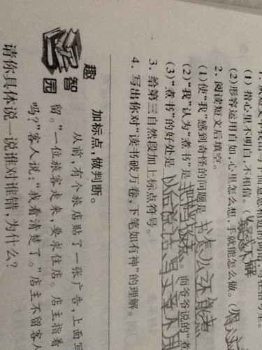 小红书:2024香港图库免费资料大全看-两个马念什么字  第2张