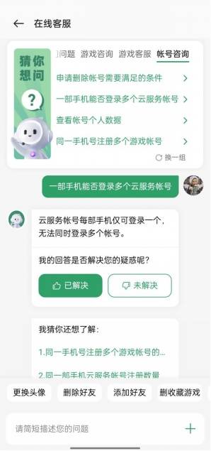 抖音视频:新澳门最准三中三免费网站-女人喝白茶有什么好处  第2张