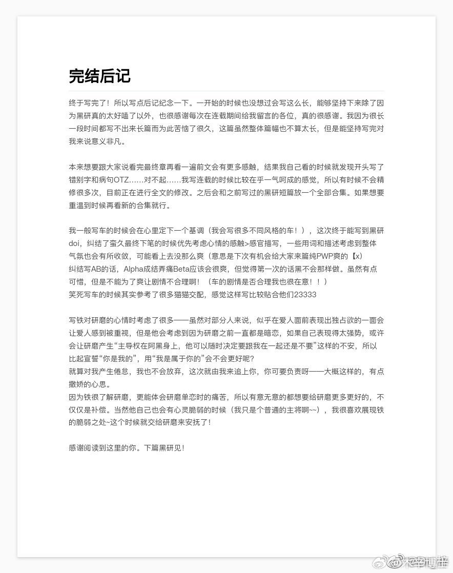 微博:2024澳门资料免费大全-什么叫记叙文  第3张
