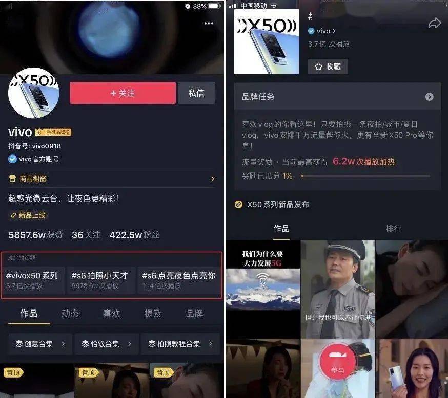 抖音视频:2024年新澳彩开奖结果-适合什么发型  第2张