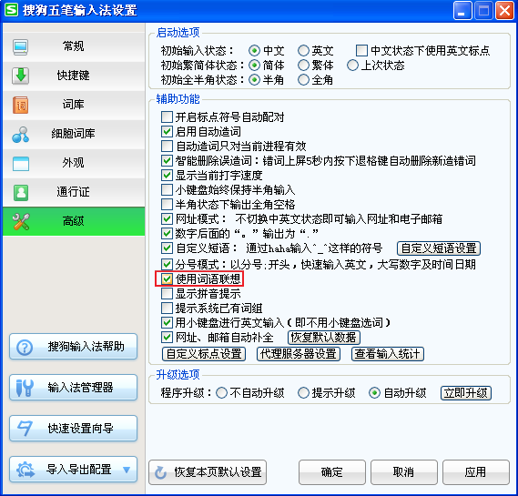 搜狗订阅:2024年新澳门内部资料精准大全-为什么电脑键盘打不出字  第1张