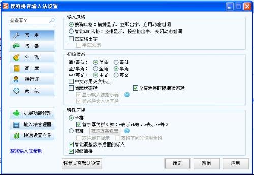 搜狗订阅:2024年新澳门内部资料精准大全-为什么电脑键盘打不出字  第3张