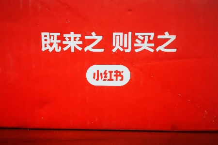 小红书:2024年新澳开奖结果-要我怎么忘了他  第3张