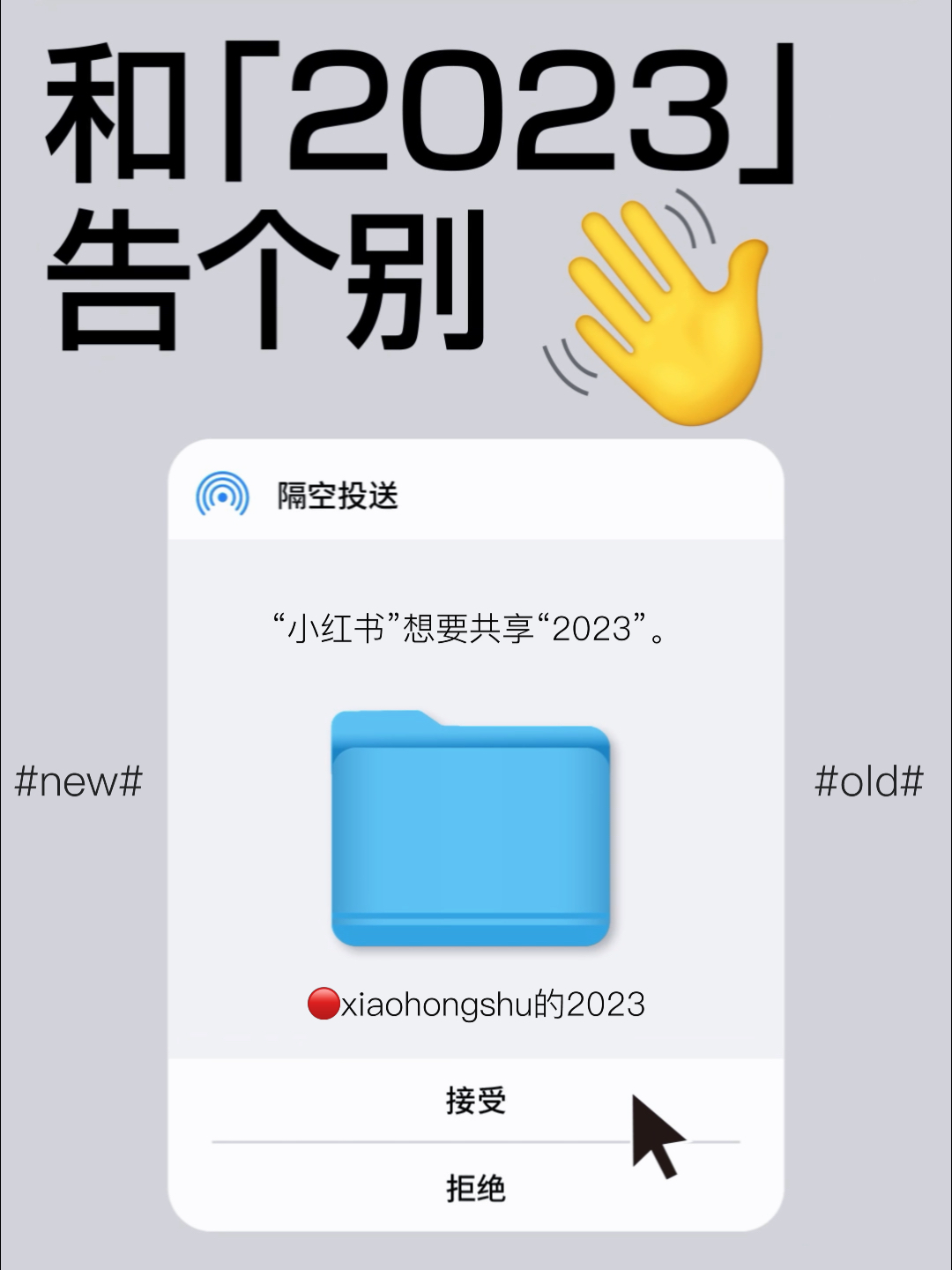 小红书:2024年新奥门免费资料-压缩文件太大怎么变小  第3张