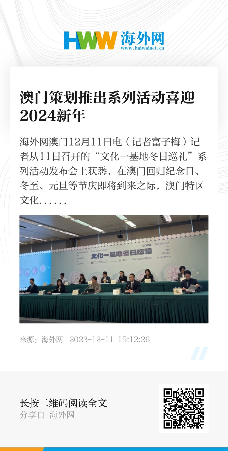 搜狐:2024澳门新资料大全免费直播-雨露均沾是什么意思  第3张
