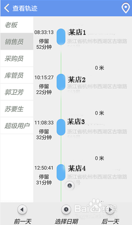 百度平台:2024管家婆正版六肖料-侠盗飞车电脑版怎么下载  第3张