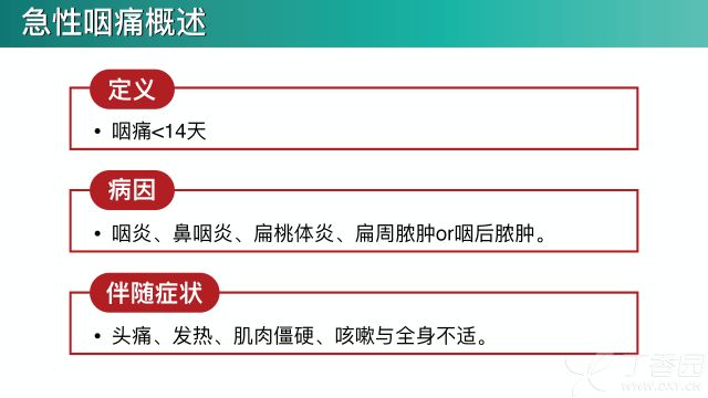 知乎：澳门资料大全正版资料2024年免费-糖皮质激素是什么药  第2张