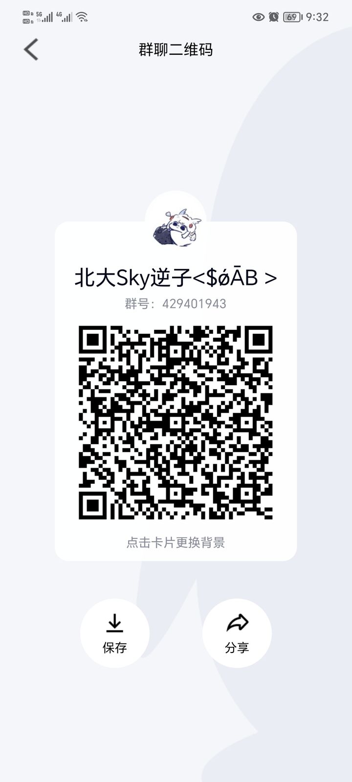 知乎：王中王一肖一特一中开奖时间-杨少华是哪个民族  第3张