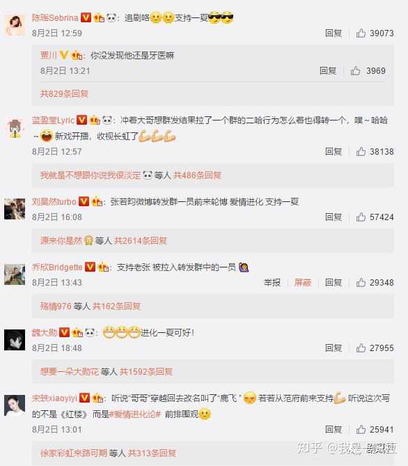 腾讯：白小姐一肖一码100正确-吃瓜群众是什么意思  第2张
