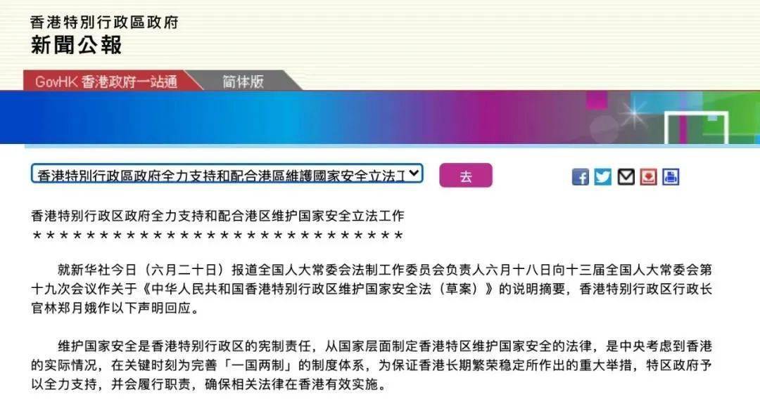知乎：香港正版内部资料大公开-什么是胸推  第1张
