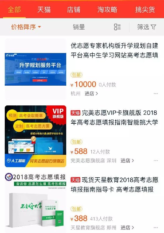 知乎：香港正版内部资料大公开-什么是胸推  第3张