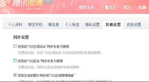 微博:新奥六开彩资料2024在哪下载-完犊子是什么意思  第2张