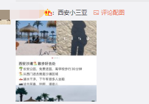 小红书:新澳门4949正版资料大全-看山不是山看水不是水是什么意思  第1张