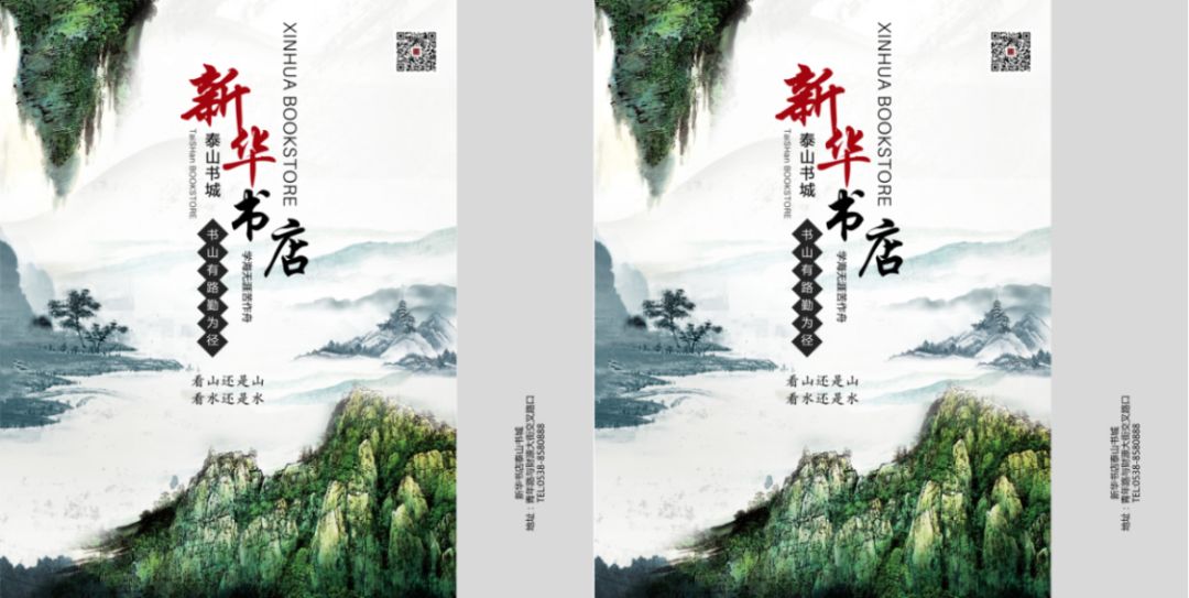 小红书:新澳门4949正版资料大全-看山不是山看水不是水是什么意思  第2张