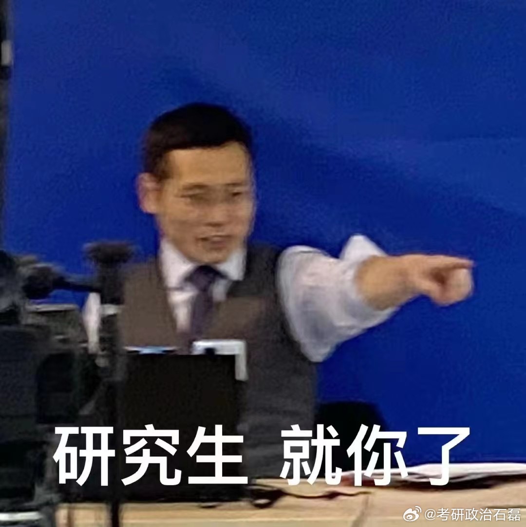 抖音视频:澳门一肖一码100准免费资料-men是什么意思  第1张