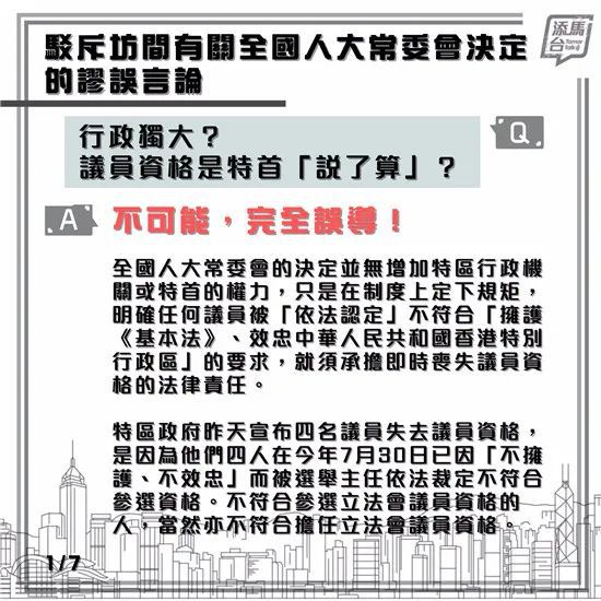 中新网:2024香港特马今晚开奖-糟粕是什么意思  第2张