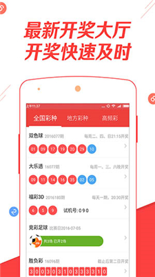 中新网:澳门一码中精准一码免费中特-梦见老公出轨了是什么征兆  第1张
