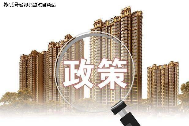 网易:2024澳门资料正版全年免费-房管局是干什么的  第1张
