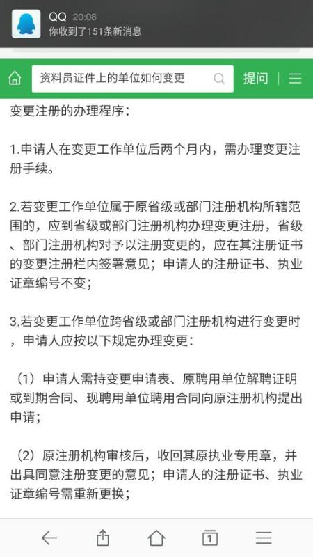 百家号:精准三肖三码资料大全-知己难求的上一句是什么  第1张
