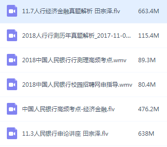 百家号:精准三肖三码资料大全-知己难求的上一句是什么  第3张
