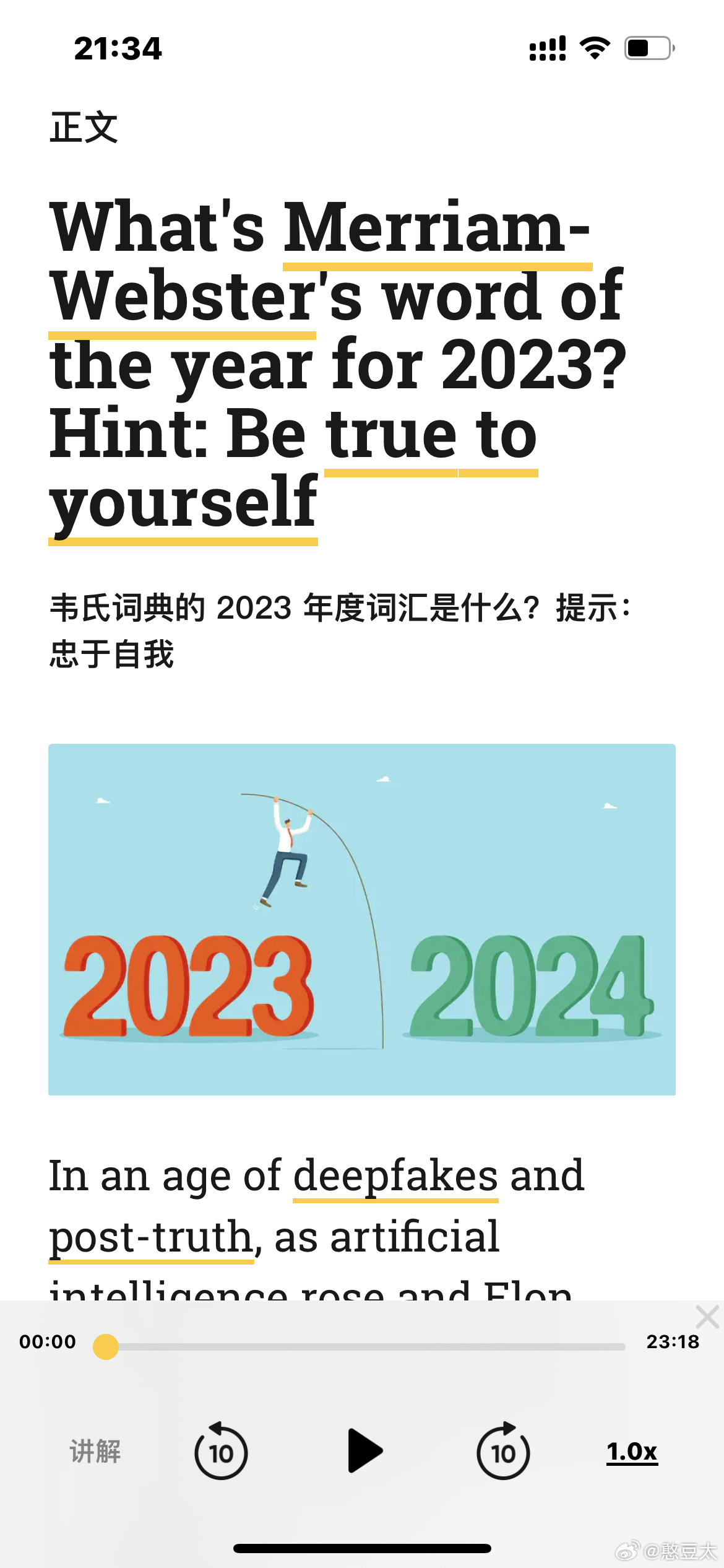 抖音视频:今晚一肖一码澳门一肖com-线上线下是什么意思  第3张