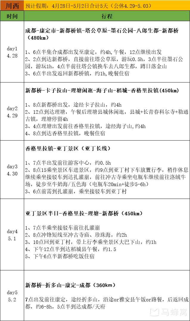 小红书:2024澳门资料正版大全-爱情到底是什么  第1张