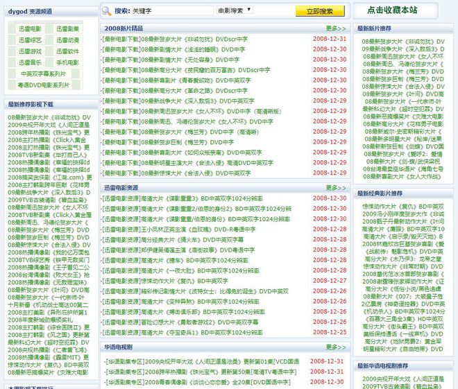 腾讯：新奥彩资料免费提供-看黄子片哪个网址  第1张