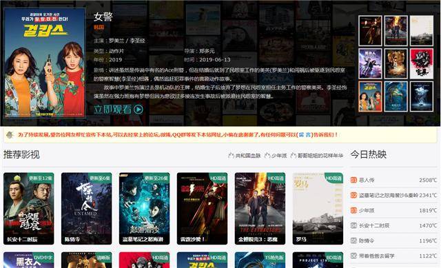 腾讯：新奥彩资料免费提供-看黄子片哪个网址  第3张