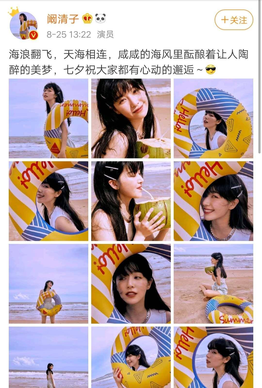 知乎：香港二四六开奖免费资料唯美图库-用女生视角解读深蓝G318  第3张