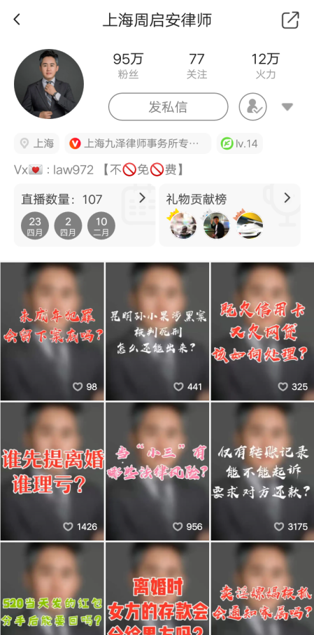 火山视频:新澳门精准资料大全管家婆料-律师解读教练打死男童为何不判死刑  第1张