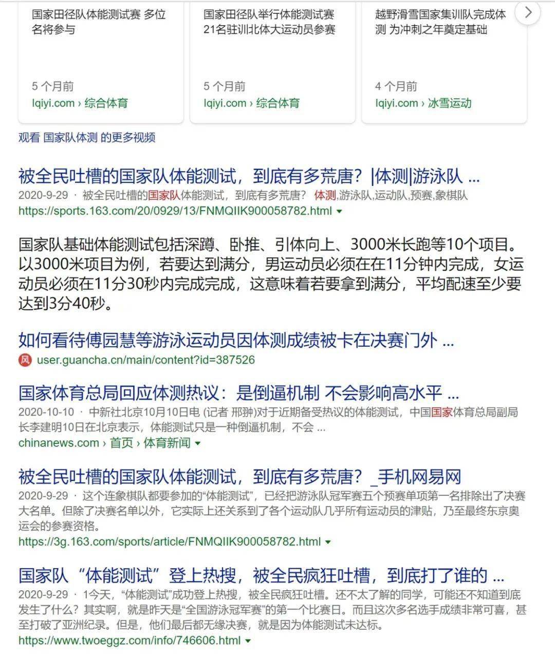 知乎：新澳门2024正版资料免费公开-皮肤容易过敏是什么原因  第3张