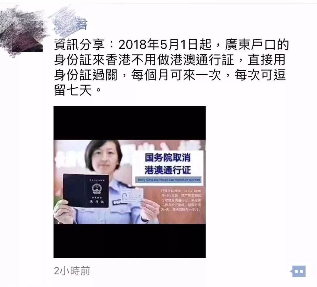 搜狐:白小姐一肖一码今晚开奖-从深圳去香港怎么过关  第1张