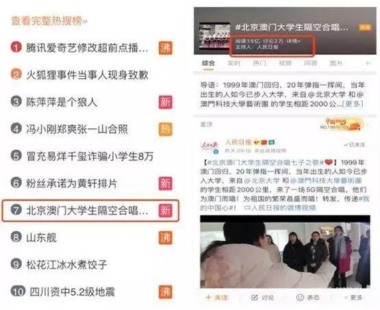 网易:新奥六开彩资料2024-羊下水怎么做好吃  第2张