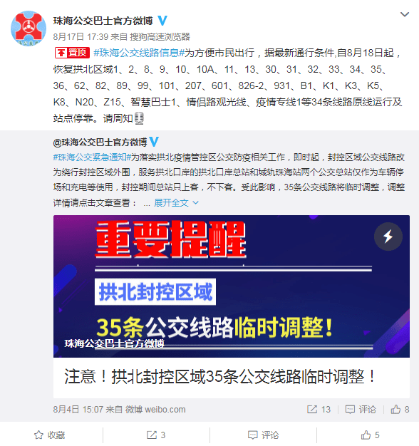 微博:2024年新澳门正版免费资料查询-加沙8岁女孩被活活饿死  第3张
